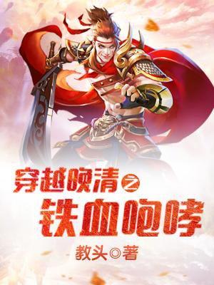 一品绣娘的结局