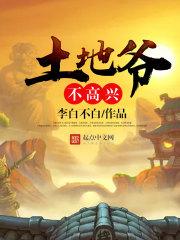 网游之游戏之王 陈昭明