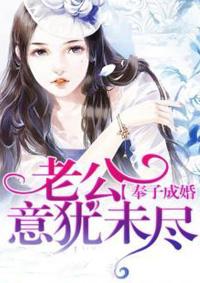 遥遥无期的爱情