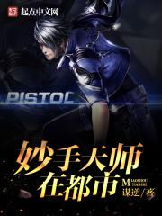 倾世狂妃在线阅读