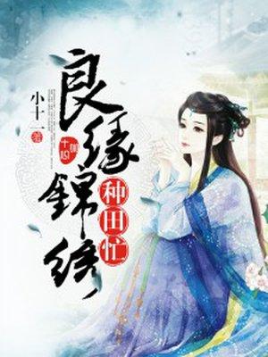 娱乐之巅峰王座免费阅读