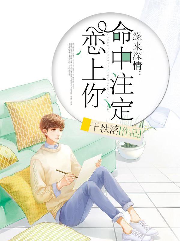 魔族少年全文阅读