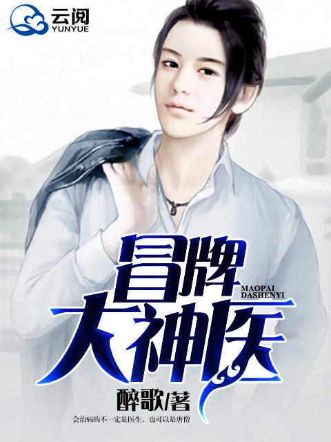 奶爸戏精笔趣阁