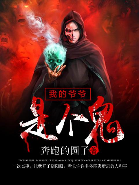 纨绔世子妃宠妻如命