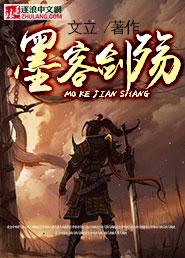 鬼来了会有什么征兆?