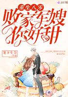 北极星恋曲在线观看