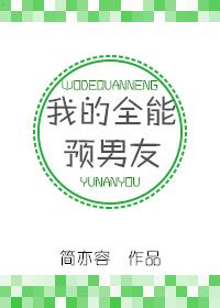 三嫁惹君心电视剧全集免费观看