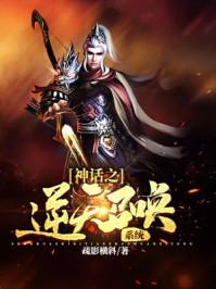 魔机传说百度百科