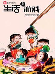 魔机传说笔趣阁