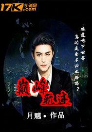 重生之原来是你全文免费阅读