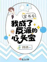 婚恋迷途短剧免费观看