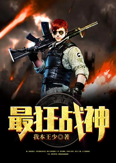 舰娘之海盗提督