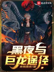 第一张重生末世之初