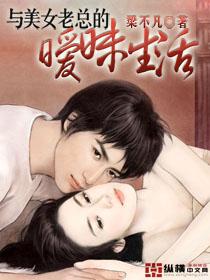 傻傻丢了他 章节目录