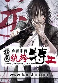 网名傻丢丢是什么意思