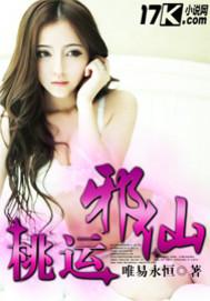 烈火英雄侠客分享网