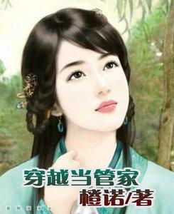 何处风景如画林笛儿讲什么