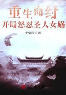 兵甲三国免费阅读
