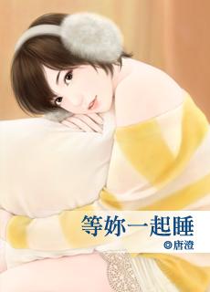 外室曲渚眠免费阅读