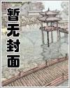 超级恶少TXT