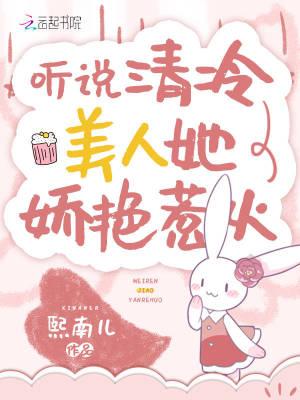 美女总裁的贴身保标