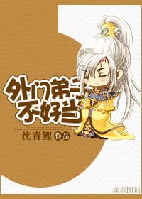 最强阴阳师的异世界转生记樱花动漫免费观看