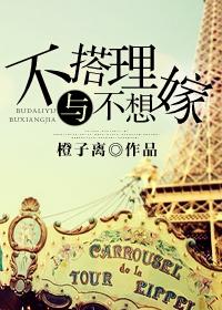 最强阴阳师的异世界转生记百度百科