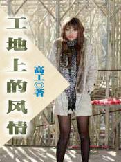 我建造了一颗植物星球英语