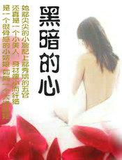 婚不可欺 木南楠