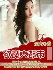 婚不可欺江满星