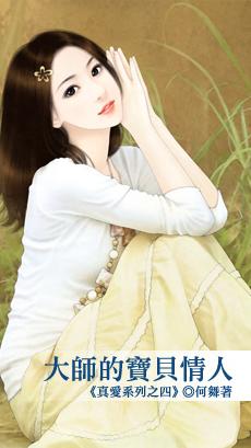 契约婚宠总裁爱上替身妻