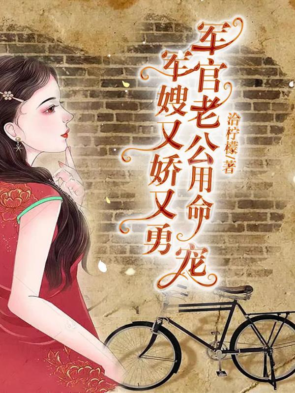 分手妻约宋七月莫征衍免费阅读