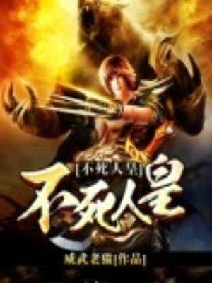 金主大人小妻不伺候了