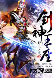 一吻定情免费阅读