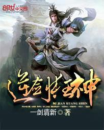 重生之都市妖孽医尊