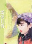 最强相师在都市