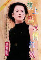 最强相师叶枫免费阅读