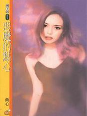 最强相师免费完整版