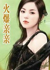 全球丧尸我在末世组建生存团队几个女主