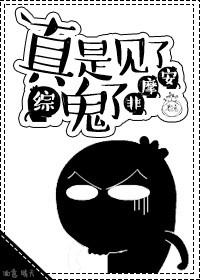 超极品纨绔笔趣阁