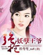 全能游戏设计师TXT