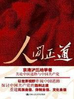 全能游戏设计师笔趣阁