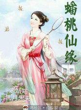 腹黑少帅无限宠