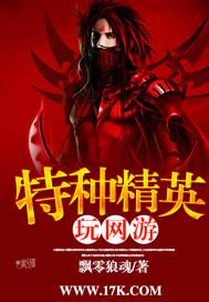 君不见臣妾起舞翩翩是什么歌