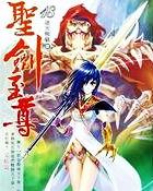 圣剑至尊