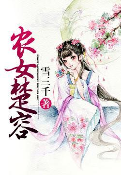 香江武神书评
