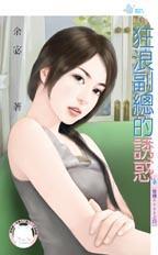 重生香江武神