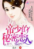 仙帝重生百度百科