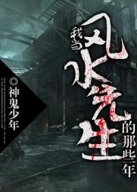 综恋爱游戏是好文明