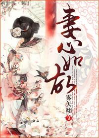 给三个反派当继妹后书包网